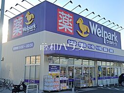 周辺施設の画像