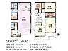 その他：3号地　建物プラン例（間取図）　【日野市多摩平6丁目】