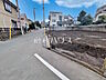 外観：接道状況および現場風景　【日野市多摩平6丁目】