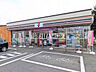 周辺：セブンイレブン　八王子散田5丁目店 (550m)