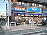 周辺：ビッグ・エー 東村山野口町店 (1190m)