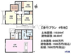 狛江市猪方3丁目 全5区画 建築条件付売地 4号地