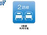 その他：京王線・JR南武線『分倍河原』駅徒歩6分