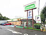 周辺：コープみらい コープ北野台店 (1480m)