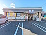周辺：セブン-イレブン 八王子館町店 (850m)