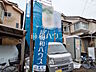 外観：外観　【小金井市梶野町2丁目】