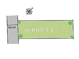 和光市白子2丁目 全1区画 宅地分譲