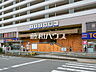 周辺：みずほ台駅 (1620m)