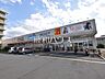 周辺：ウエルシア所沢下安松店 (1510m)
