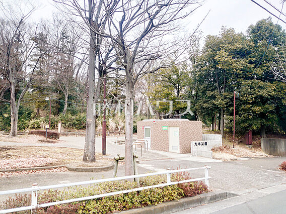 大平公園 (1...