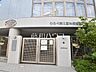 周辺：わらべ東久留米保育園 (810m)