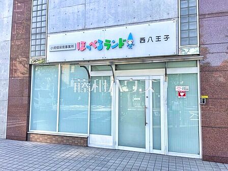 ほっぺるランド 西八王子 (430m)