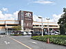 周辺：スーパーアルプス 日野店 (600m)