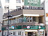 周辺：フレッシュネスバーガー日野 (1010m)