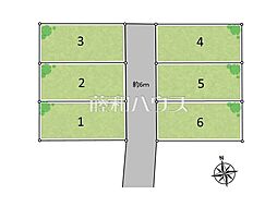 国分寺市並木町 全6区画 宅地分譲 5号地