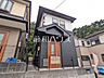 外観：外観　【八王子市石川町】