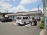 周辺：セブン-イレブン 府中新町2丁目店 (820m)