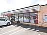 周辺：セブンイレブン清瀬下宿2丁目店 (650m)
