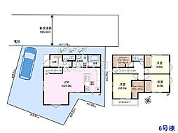 清瀬市旭が丘5丁目 全7区画 建築条件付き売地 6号地