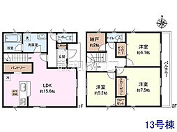 武蔵村山市中原4丁目 全24棟 新築分譲住宅 13号棟