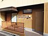 周辺：ひだまりの森保育園 (260m)