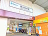 周辺：東大和市駅 (660m)