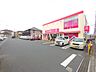 周辺：ダイソー東大和向原店 (1220m)