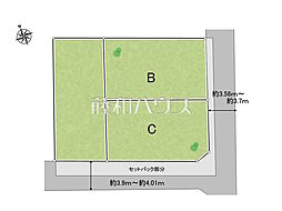 武蔵野市吉祥寺北町5丁目 全2区画 建築条件付き売地 B号地