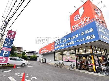 ジェーソン 武蔵村山店 (320m)