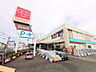 周辺：オリンピック 立川若葉店 (1100m)