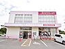 周辺：ダイソー東京国分寺北町店 (990m)