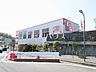 周辺：ロピア 八王子みなみ野店 (550m)