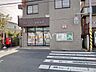 周辺：田無北芝久保郵便局 (490m)