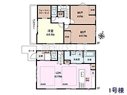 日野市東豊田1丁目 全2棟 新築分譲住宅 1号棟