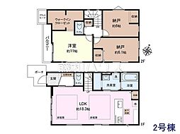 日野市東豊田1丁目 全2棟 新築分譲住宅 2号棟