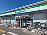 周辺：ファミリーマート 昭島玉川町店 (490m)