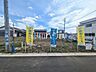 外観：2-N号棟　外観　【日野市大字上田】