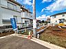 外観：1号地　ハウスメーカーから建物プランまで、あなたの「夢」を「カタチ」にできるフリースタイル分譲地で、夢のマイホームを建築してみませんか？ 【東久留米市前沢1丁目】