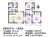 その他：1号地　建物プラン例（間取図）　【小平市上水南町2丁目】