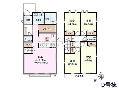 外観:D号棟 外観 【小金井市貫井南町4丁目】 外観:D号棟 外観 【小金井市貫井南町4丁目】