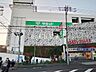 周辺：サミットストア恋ヶ窪店 (1160m)
