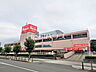 周辺：島忠ホームズ府中店 (580m)