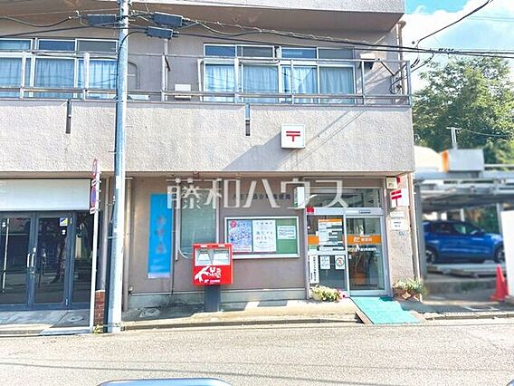 八王子追分町郵...