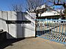 周辺：東久留米市立ちゅうおう保育園 (280m)