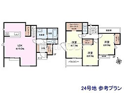 東村山市恩多町5丁目　全46区画　建築条件付売地 24号地