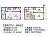 その他：2号地　建物プラン例（間取図）　【練馬区三原台3丁目】