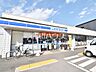 周辺：ローソン 清瀬中里三丁目店 (1240m)