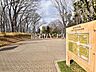 周辺：東所沢公園 (1060m)