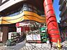 周辺：olympic中村橋店 (930m)