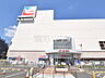 周辺：イトーヨーカドー 国領店 (580m)